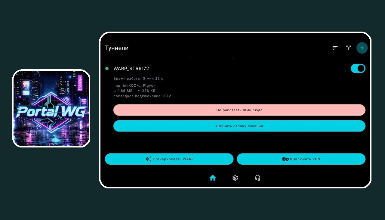 Portal WG 1.4.6