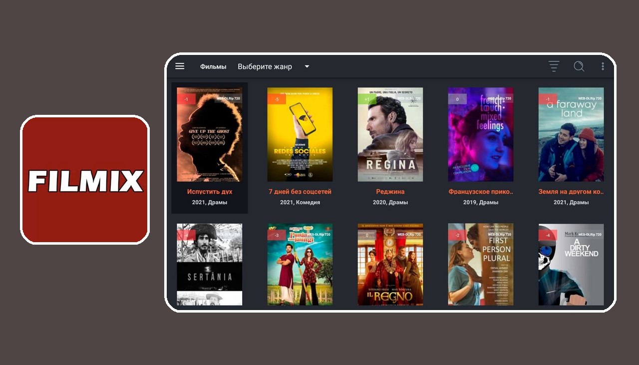 Filmix UHD 2.2.13