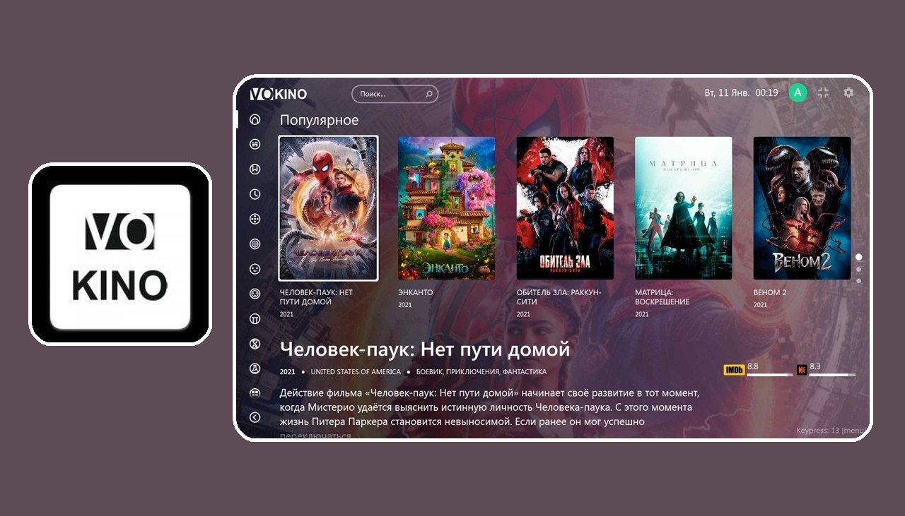 VoKino 1.0.17