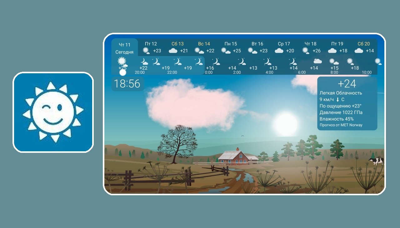 YoWindow Weather 2.58.21