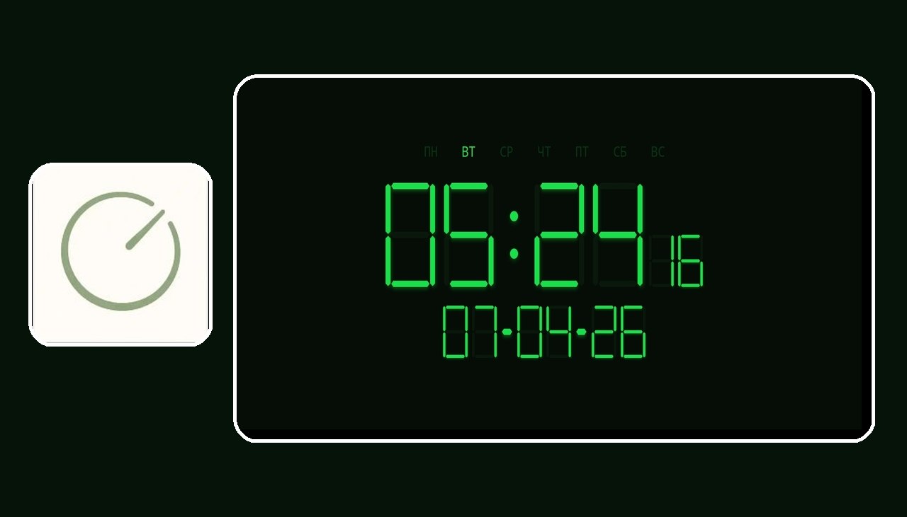 LUMA Clock 1.4.0