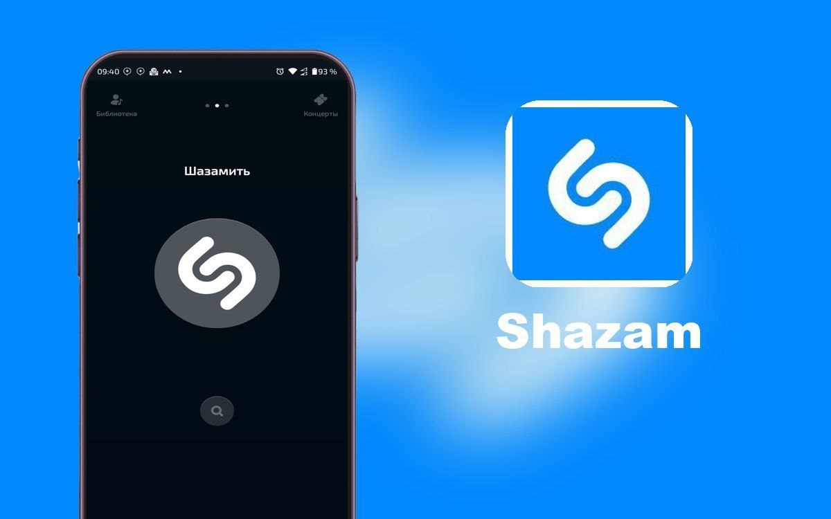 Shazam Encore