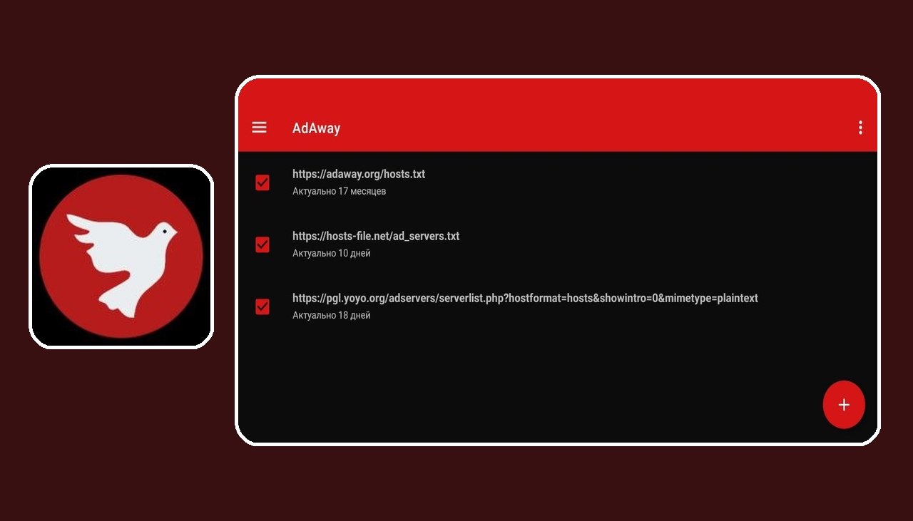 AdAway 6.1.4
