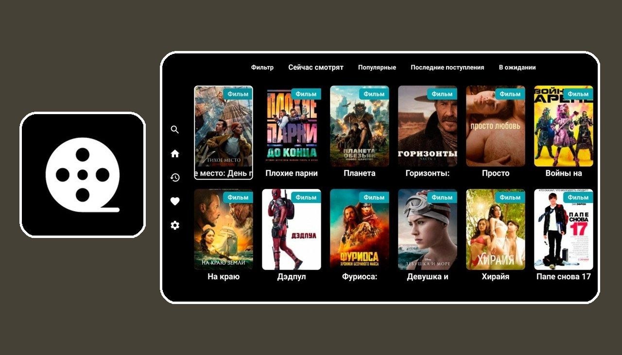 Movie Library