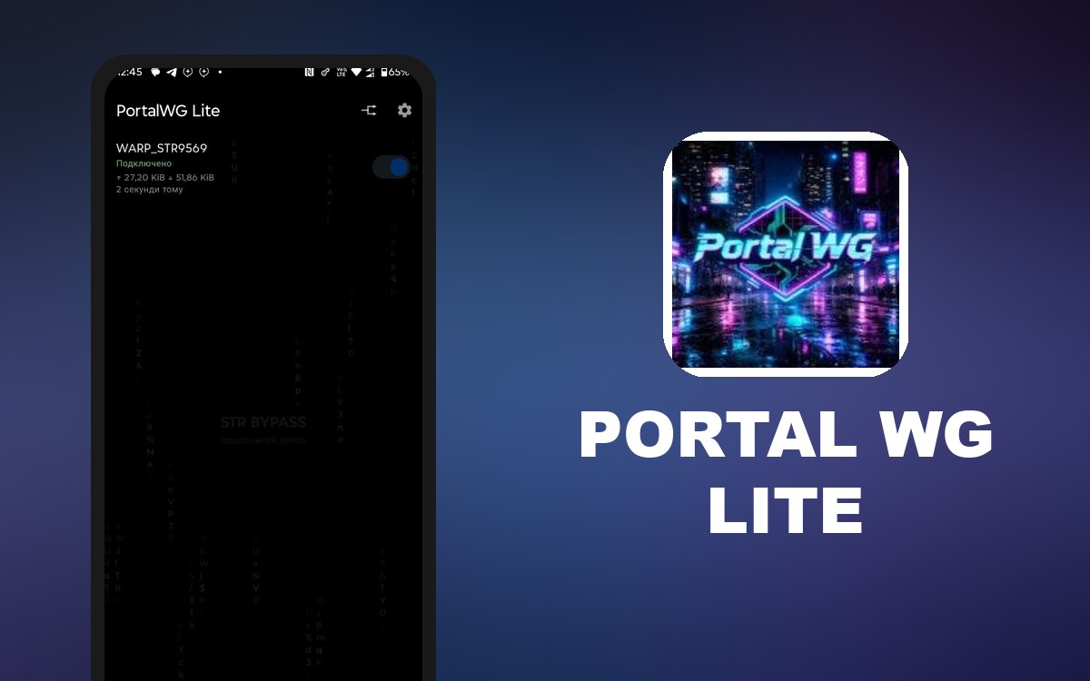 WG Portal Lite 2.1.14