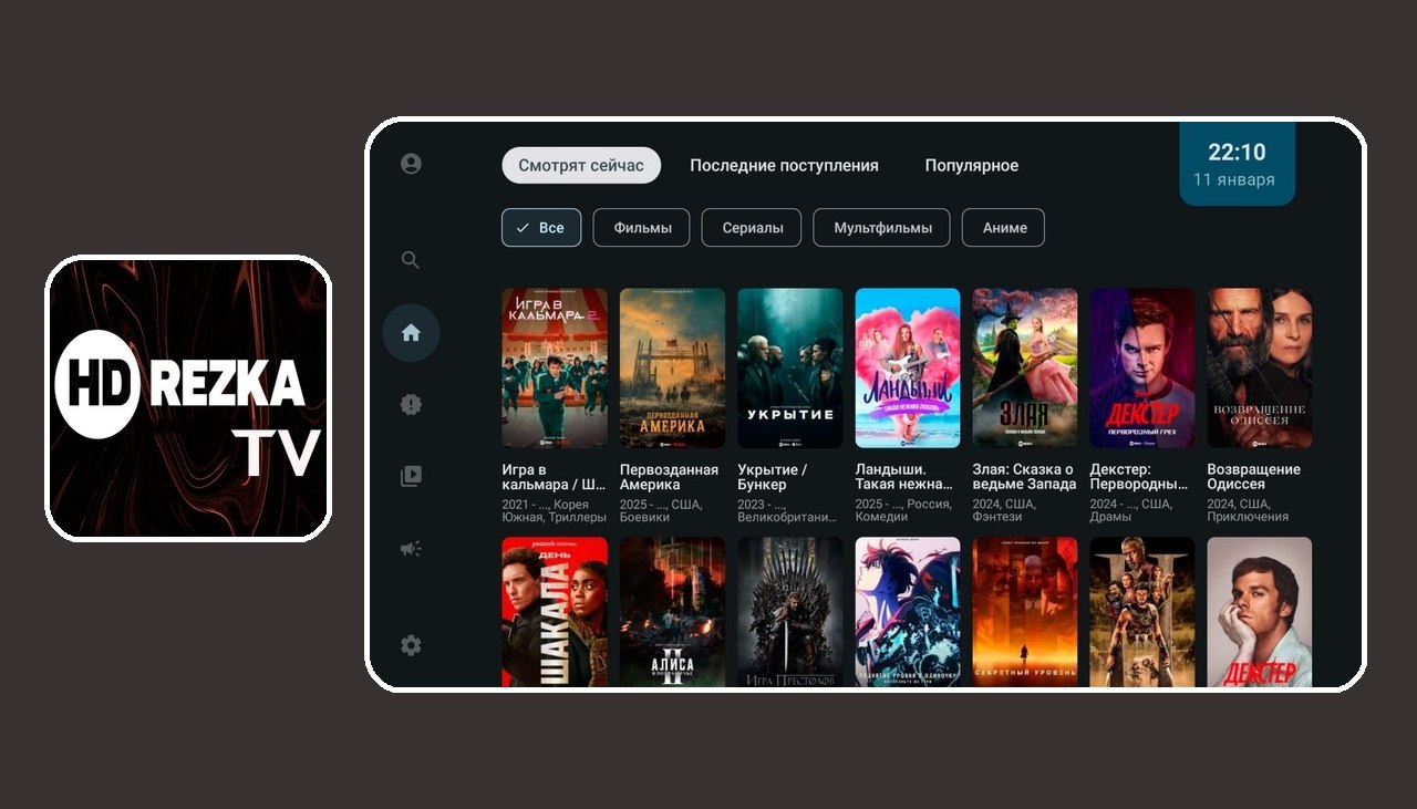HDRezka TV 1.4.0