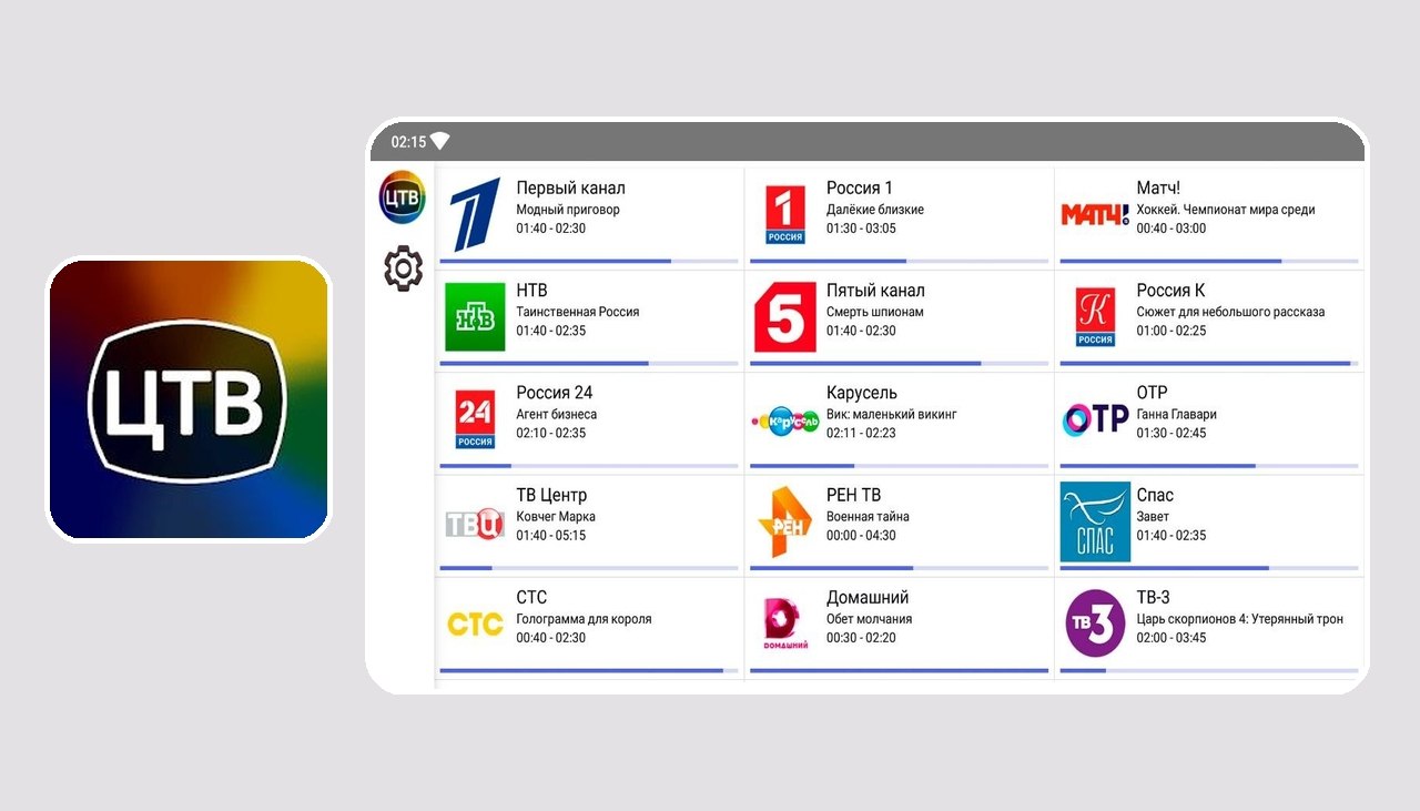 Цифровое ТВ 4.7.2