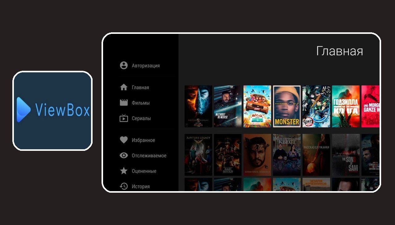 ViewBox  2.0.0 alpha8