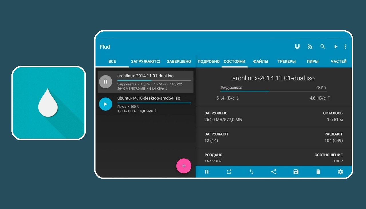 Flud-Torrent Client 2.0.5