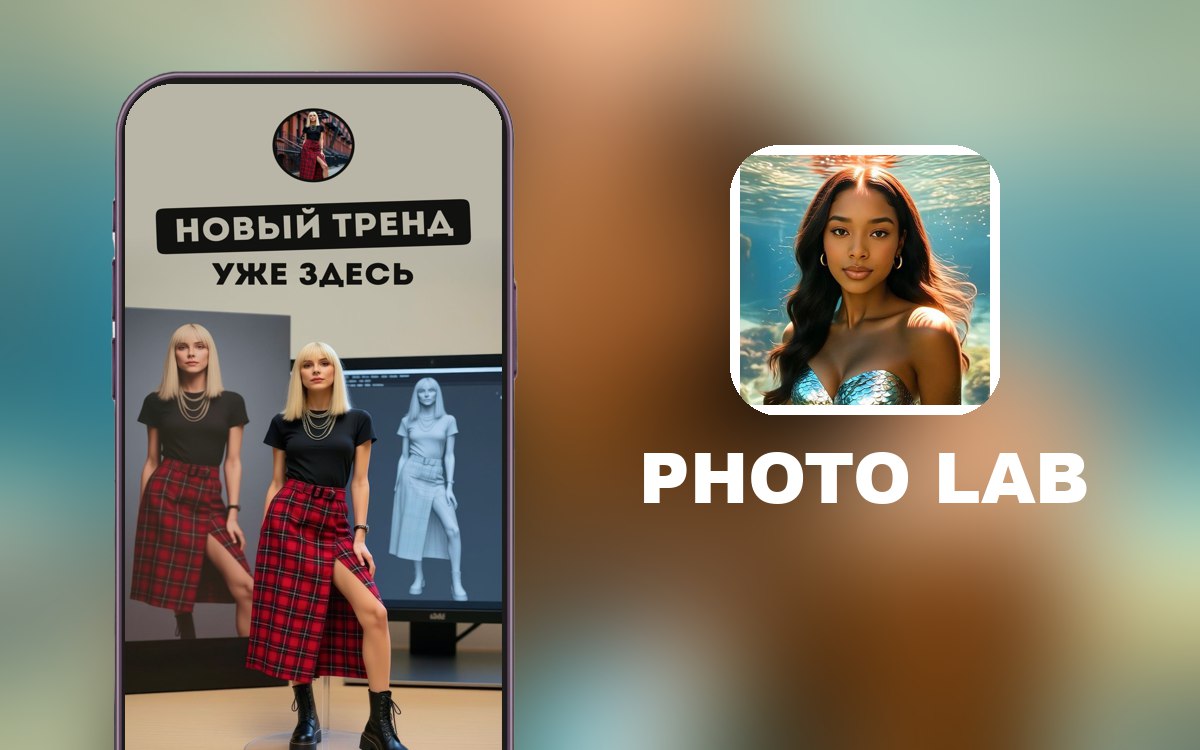 Photo Lab