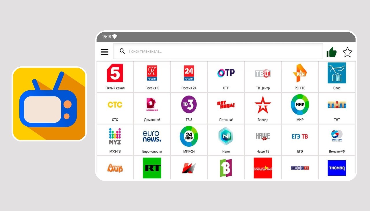 Лайт HD TV 4.7.2