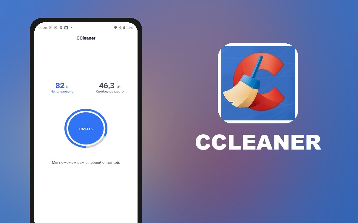 CCleaner