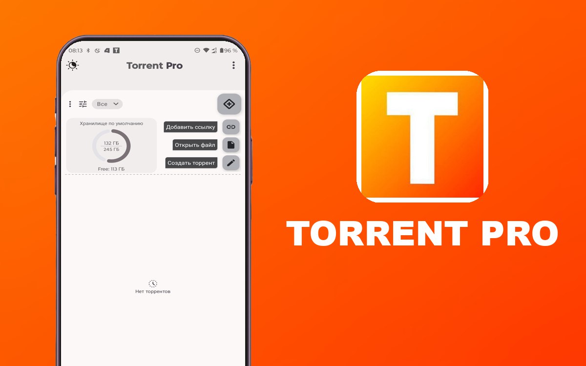 Torrent Pro 10.305