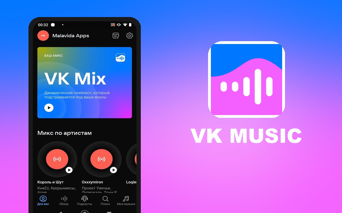 VK Music