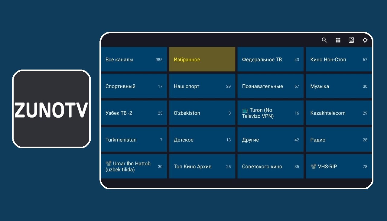 Zuno TV  2.0