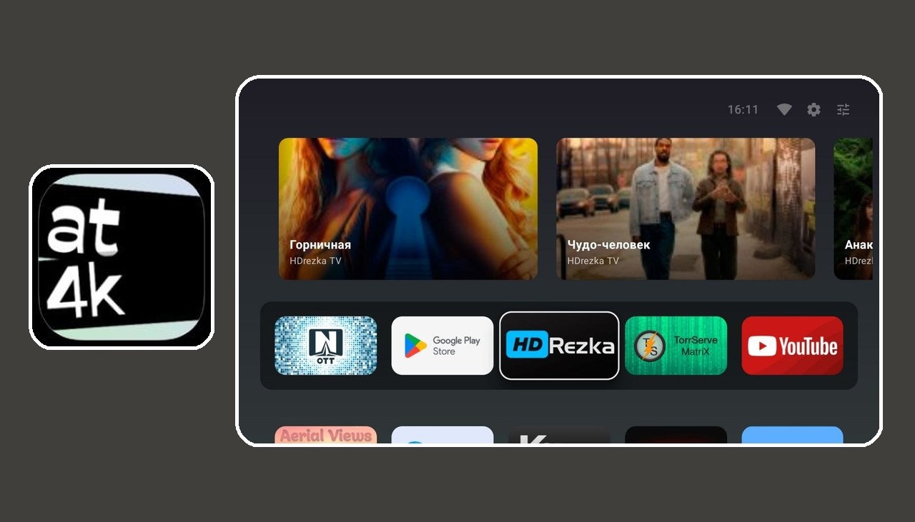 AT4K Launcher