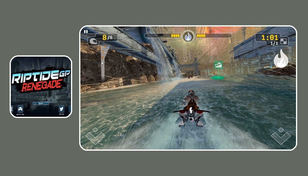 Riptide GP: Renegade 2025.09.16
