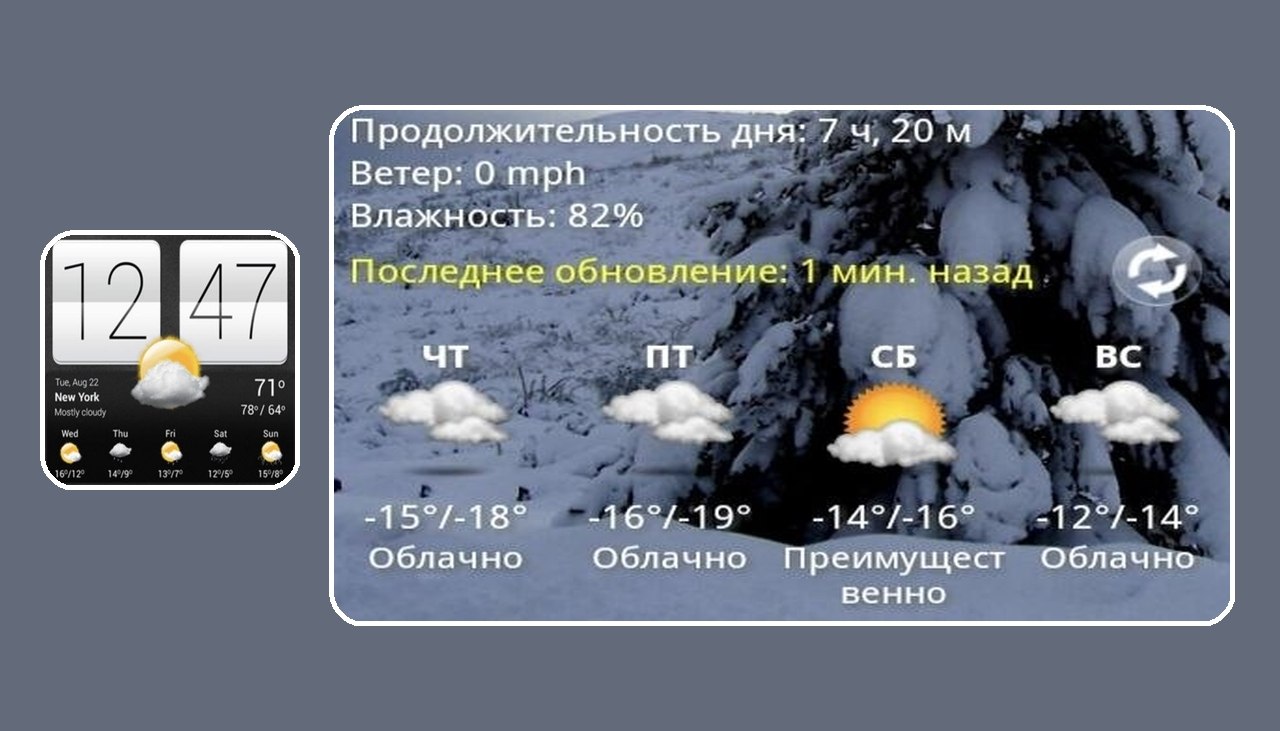 Sense V2 Flip Clock & Weather