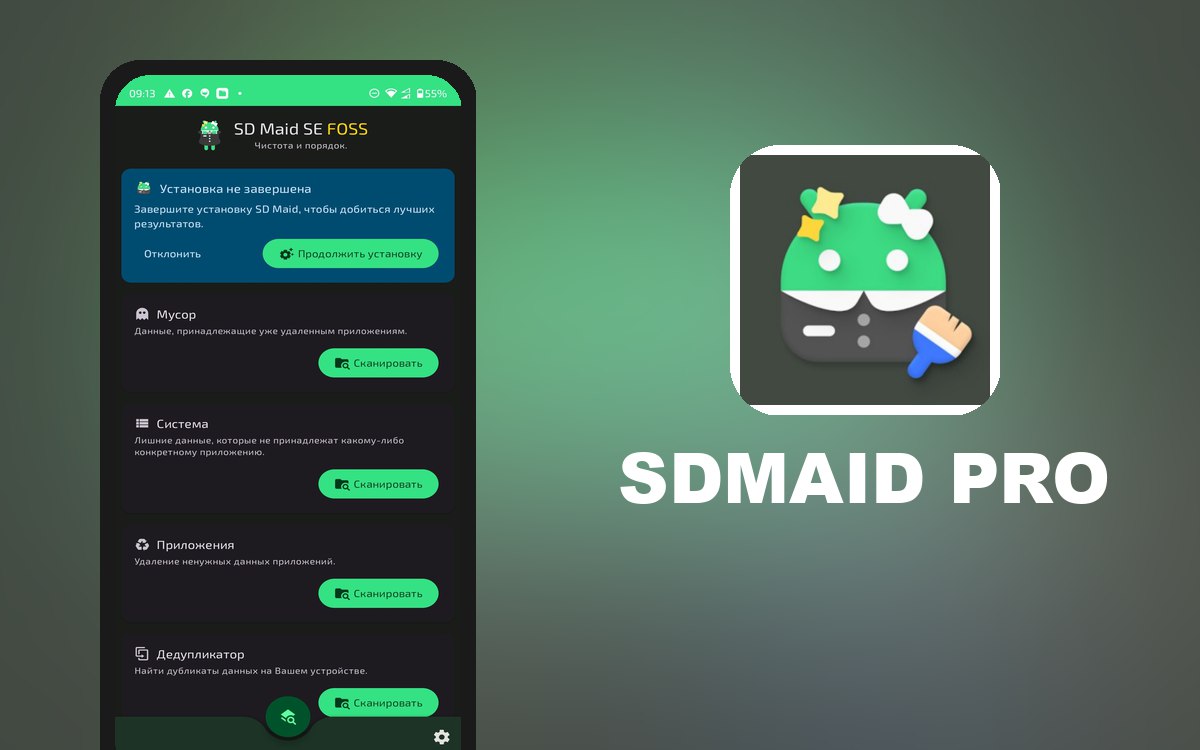 ☑️ SD Mind SE