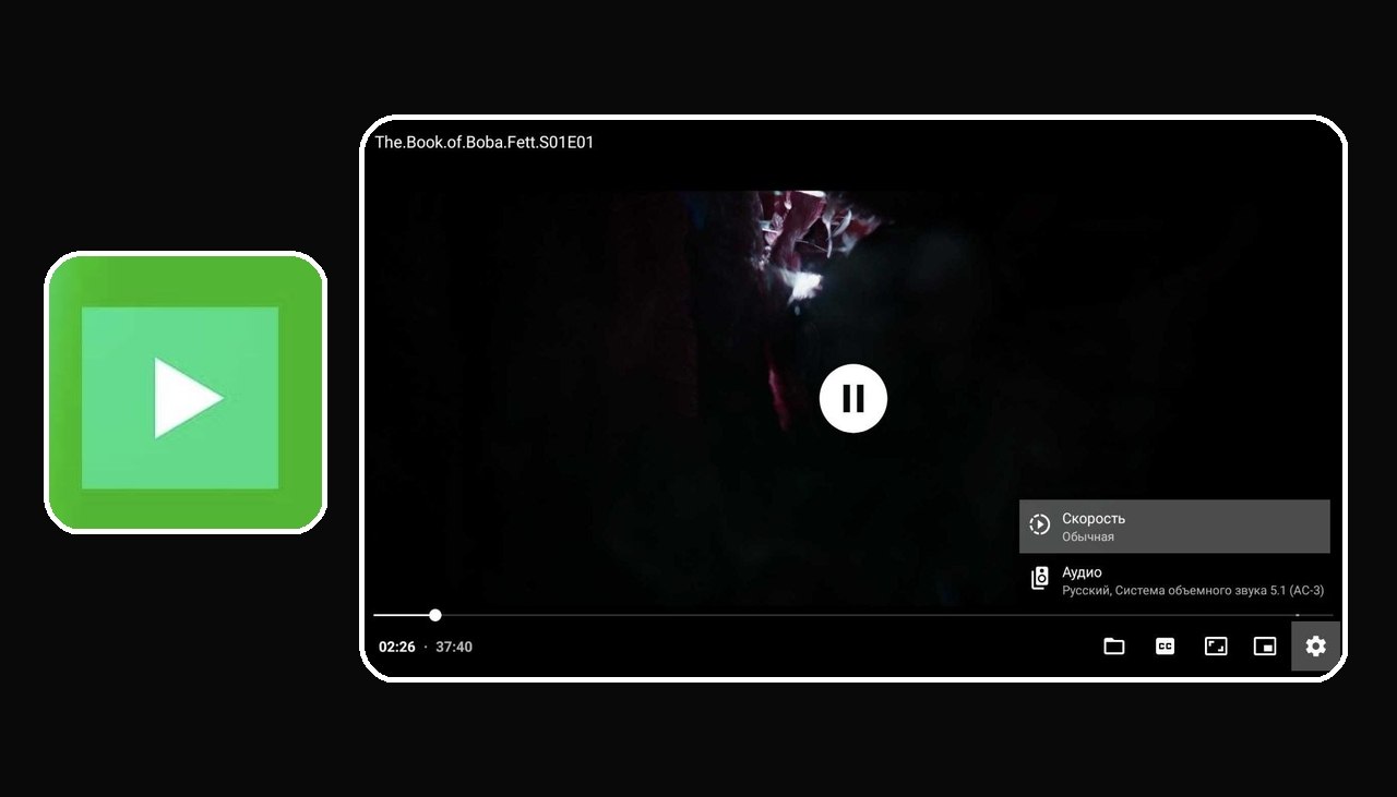 Just Video Player 0.212