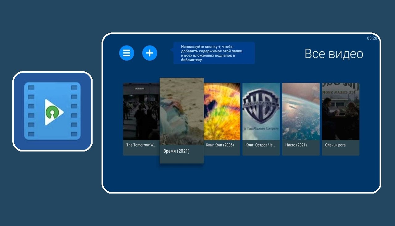 Nova Video Player 6.4.38