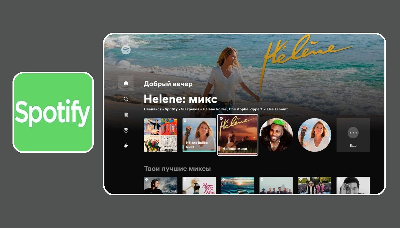 Spotify Music для Android 9.1.36.1948