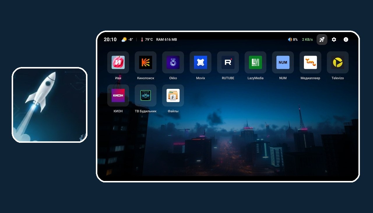 Deep Night Launcher 5.3.7