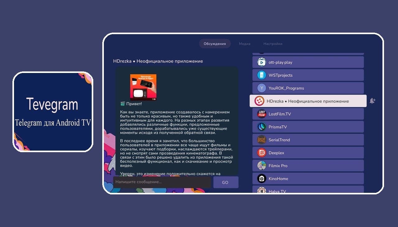 Tevegram 3.3.9