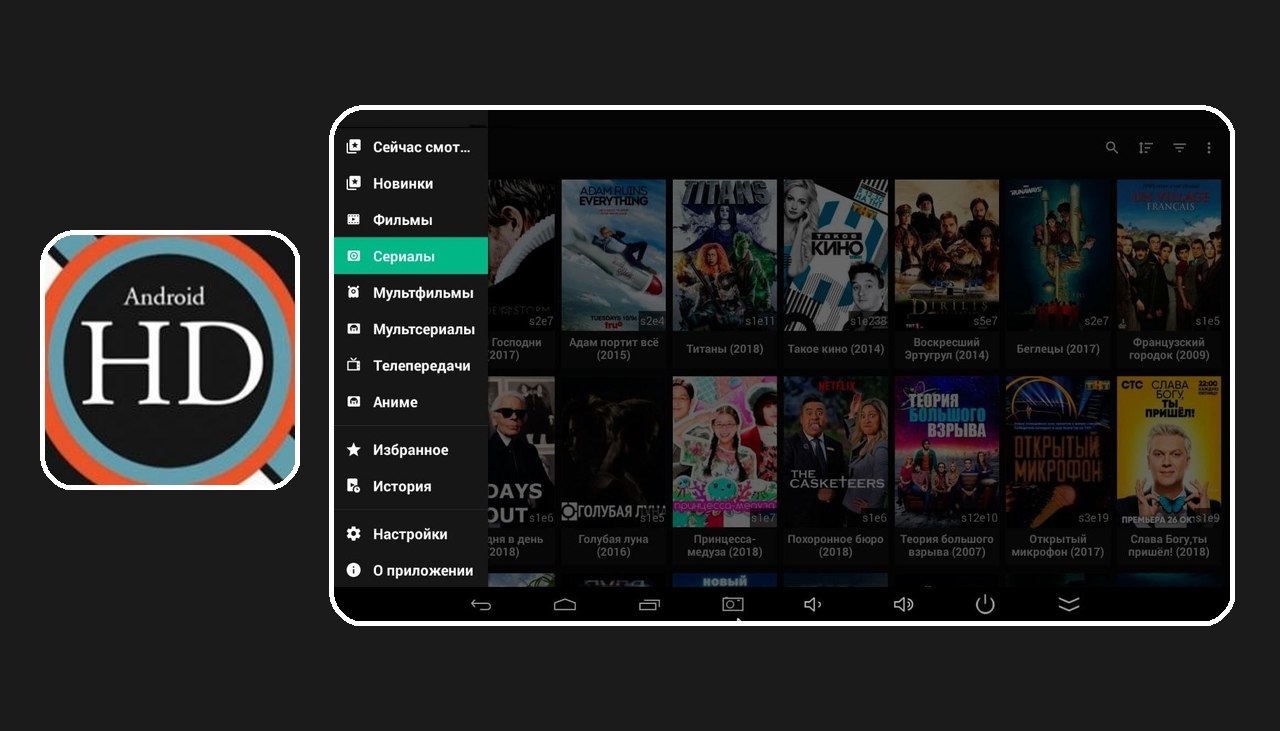 HD VideoBox Plus 1.0.3 fix