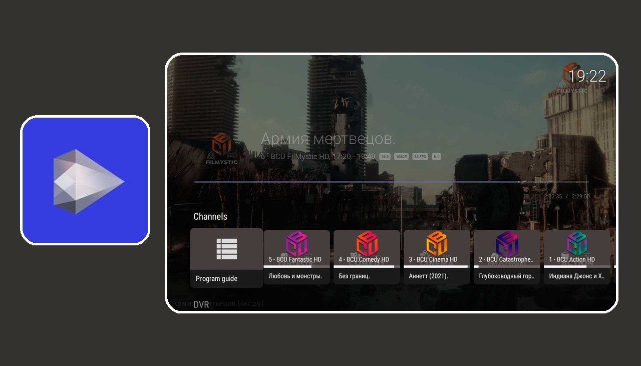 Sparkle TV IPTV Player 2.3.1