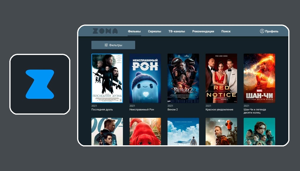 Zona 3.0.60