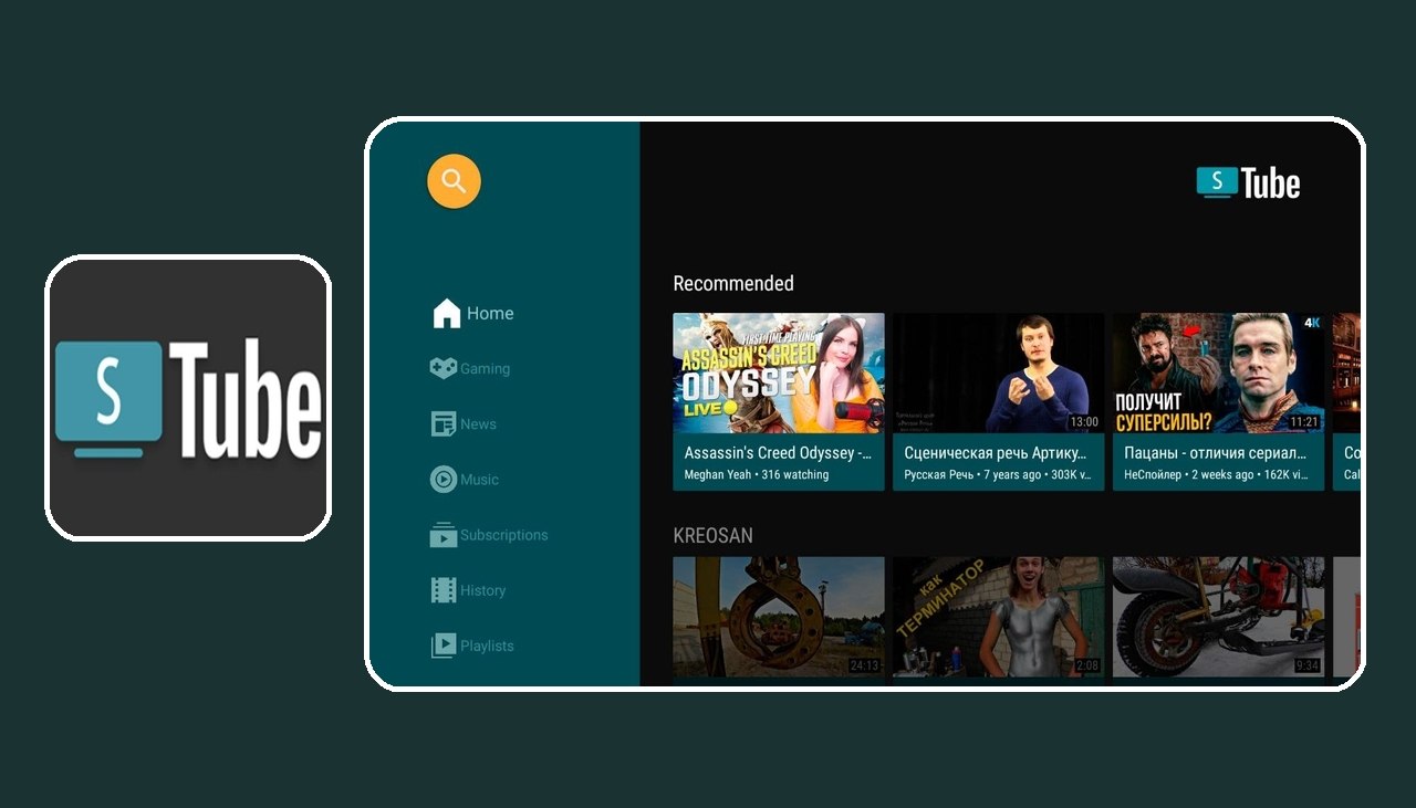 SmartTube Next 31.63