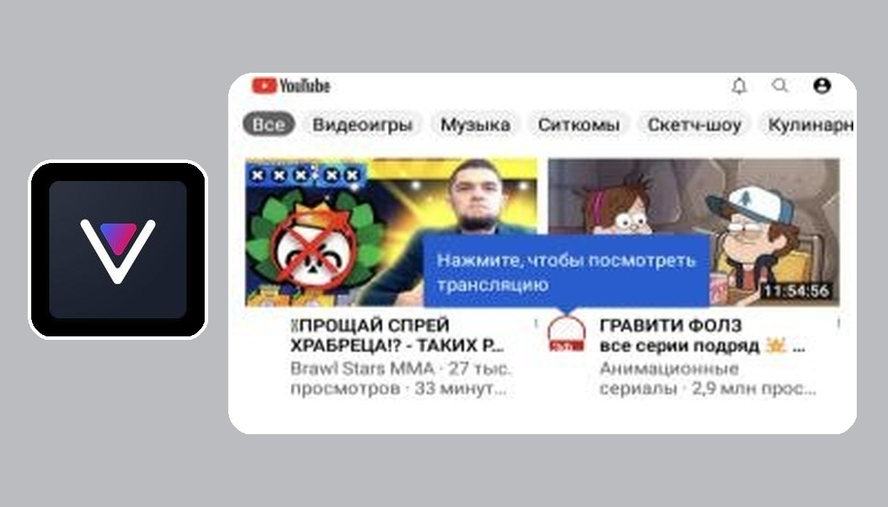 YouTube ReVanced  20.40.45