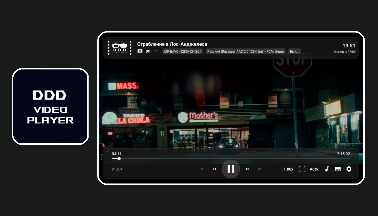 DDD Video Player 1.2.4